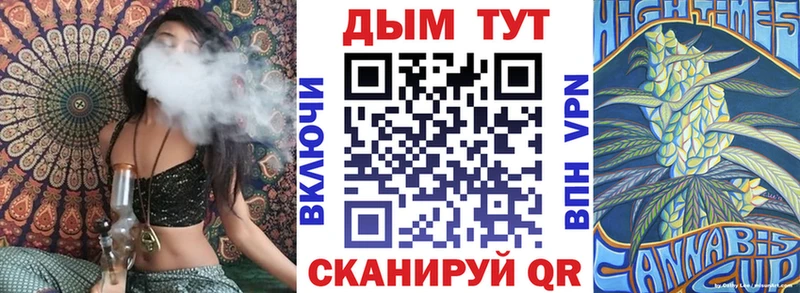 Какие есть наркотики Феодосия АМФЕТАМИН COCAIN Гашиш Меф мяу мяу Псилоцибиновые грибы Конопля