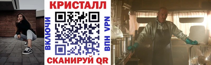 Амфетамин Розовый Феодосия