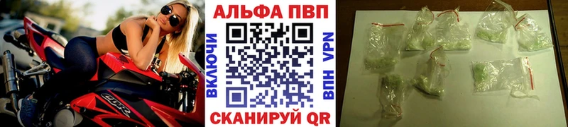 А ПВП мука  Феодосия 