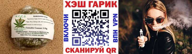 купить наркотики цена  Феодосия  Еда ТГК конопля 