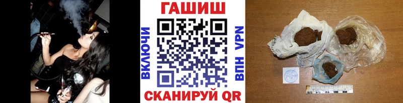 ГАШ VHQ  Феодосия 