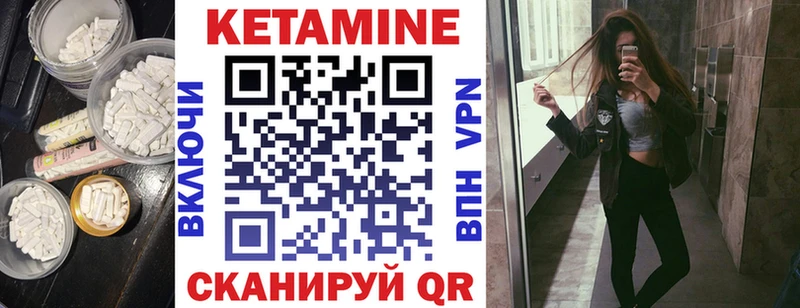 Кетамин VHQ  где продают   Феодосия 