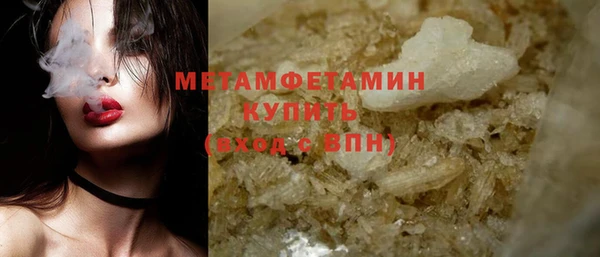 кокс Армянск