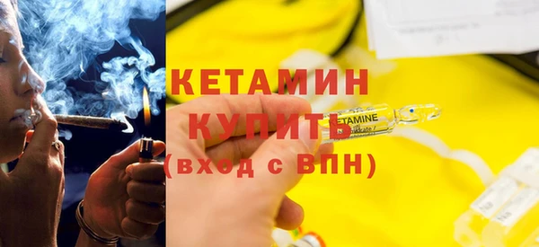 мяу мяу кристалл Арсеньев
