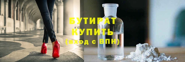 мяу мяу кристалл Арсеньев
