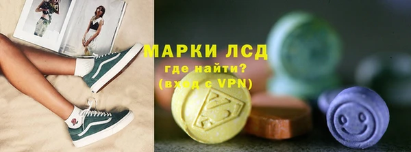 мяу мяу кристалл Арсеньев