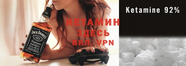 кокс Армянск