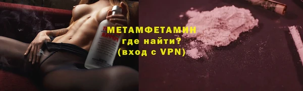 мяу мяу кристалл Арсеньев