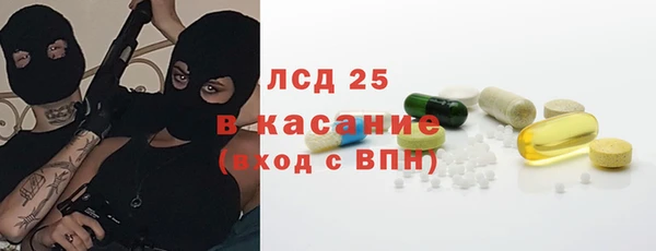 мяу мяу кристалл Арсеньев