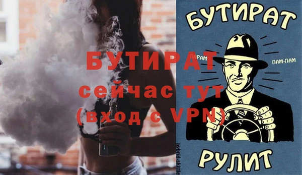 кокс Армянск
