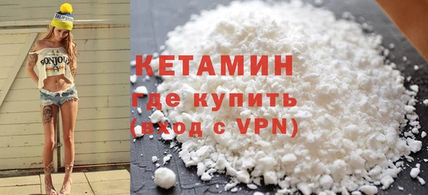 мяу мяу кристалл Арсеньев
