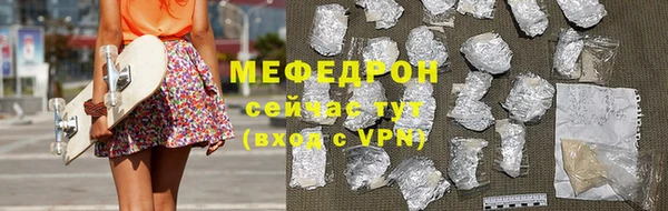мет Аркадак
