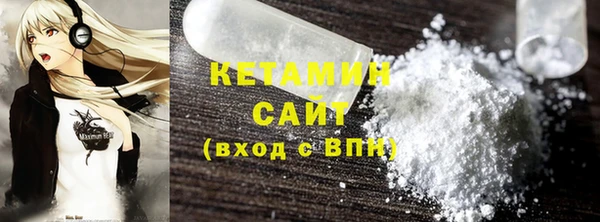 соль курить ск Балахна