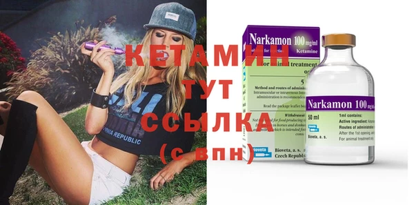соль курить ск Балахна