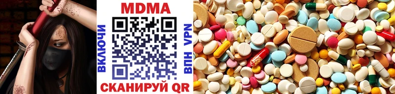 наркошоп Феодосия blacksprut ссылка MDMA VHQ