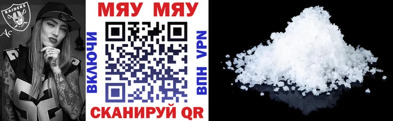 наркотики  Феодосия  darknet наркотические препараты  МЕФ 4 MMC 