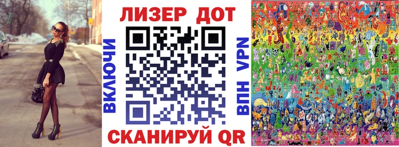 Марки 25I-NBOMe 1,8мг  дарнет шоп  Феодосия 