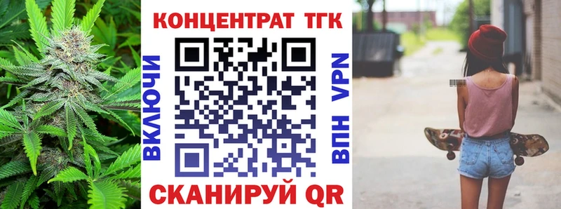 наркота  Феодосия  ТГК гашишное масло 